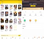 得间免费小说v5.2.0.20去除会员解锁版