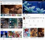 嘶哩嘶哩v3.2.2免费追番神器去广告精简