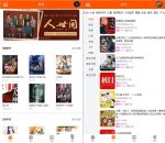 柠檬听书v1.7.70内置源海量资源畅快听