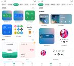 万象小组件v5.0.76解锁会员功能高级版