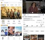 曲奇影视v5.3.1去除广告禁止升级版