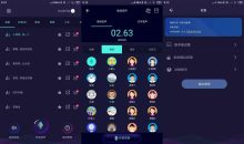 变声器大师v6.1.02去更新解锁会员功能