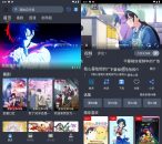 吾次元v1.0.2去广告纯净安卓动漫追番