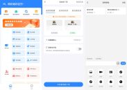 微粉猫v2.2.1会员解锁版实用的微商工具