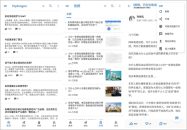 Hydrogen知乎0.41知乎第三方客户端