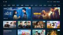 CIBN酷喵影视TV v9.0.1.4去广告纯净版