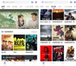 追剧眼v3.1.1去广告纯净版免费影视大全
