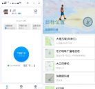 虚拟定位摩尼定位V1.7.0打卡签到软件