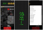 安卓LED跑马灯v1.4.1.1制作个性化招牌