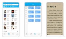 笔趣书阁APP Ver.5.0.1 小说漫画去广告版