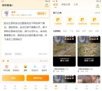 配音鸭文字转语音Ver 1.6.9会员解锁版