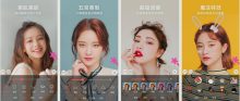 微信视频美颜助手v3.6.2去更新解锁Vip版