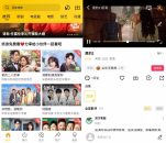 整点视频v2.3.0无广告媲美南瓜/豪华片源