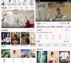 星影视频v1.3.2纯净版多源极速蓝光源