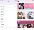 盘古剧场v1.0.0解锁高级版/热门短剧