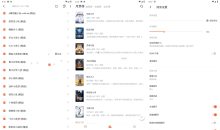 桔子小说v1.6.0去广告纯净版/内置多源