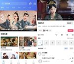 蓝狐视频Ver v3.3.1原星星视频去广告版