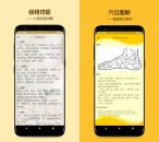 人体穴位图解v3.1.3人体经络去广告版
