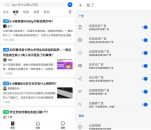 知乎v10.2.0.0知乎增强版集成知了插件版