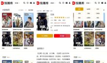 独播库TVv5.5去广告版看电视剧综艺动漫