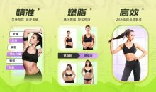 热汗舞蹈v1.26.1高级去会员版运动健身减肥