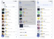重力听听v1.1.8beta只针对下载音乐软件