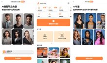 AirBrush-Ai智能修图照片编辑v6.5解锁高级版