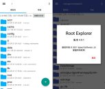 Solid Explorer S.E文件管理器v2.8.41解锁版