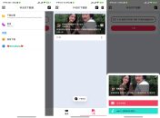 抖无印下载器v1.5.0去广告版无水印下载