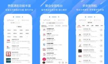 Podiov1.9.0-FM网络收音机听书有声小说