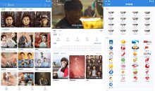 哇哇影视v5.3.1去广告精简布局解锁版