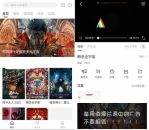 安卓特狗影视影院v3.3.2超清影视资源免费看解锁VIP纯净版