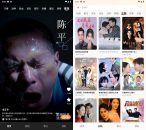 青橙剧场v1.1.4.4解锁会员热门短剧视频