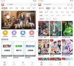 安卓全民聚视电影v1.5.7去广告高级纯净版