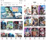 稀饭动漫v3.2.9去广告纯净版免费动漫追番