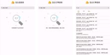 混合盘搜索V1.0.1清爽版网盘资源搜索聚合