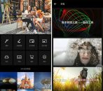 MIX滤镜大师v4.9.65特别版 VIP功能全解锁