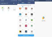 LBE平行空间分身v4.0.9468解锁vip专业版