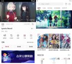 OmoFun v1.2.0精简纯净版免费追番利器