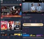 泰圈V1.5.6.40原泰剧迷-去广告修复版