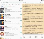 安卓亦搜v1.23.5开源多站点阅读神器