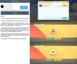 安卓欢乐麻将超值礼包一键领取v1.0