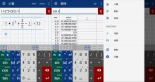 Mathlab计算器2023.04.164破解专业版