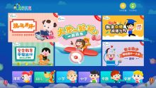 格灵同步儿童课堂TV v11.0无限制版