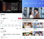 乐播视频v2.9.0去广告自动清理缓存版