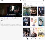 V影影视v1.3.2去广告去更新优化启动版