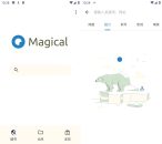 奇妙搜索v1.3.2安卓磁力网盘搜索神器