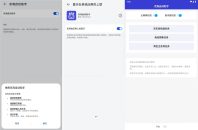 京淘自动助手v23.05.26支持京东淘宝