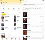 追读小说v1.6.0超强小说阅读解锁版