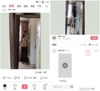 皮皮吓v4.6.5纯净版 老司机内涵段子